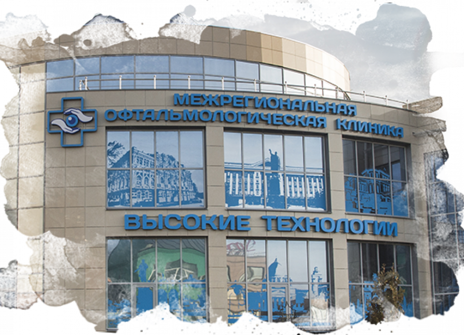 Многопрофильный центр. Город курск клиники. Город курск клиники. Клиника естественной медицины на динамо. Проспект победы 2 курск медицинский центр.