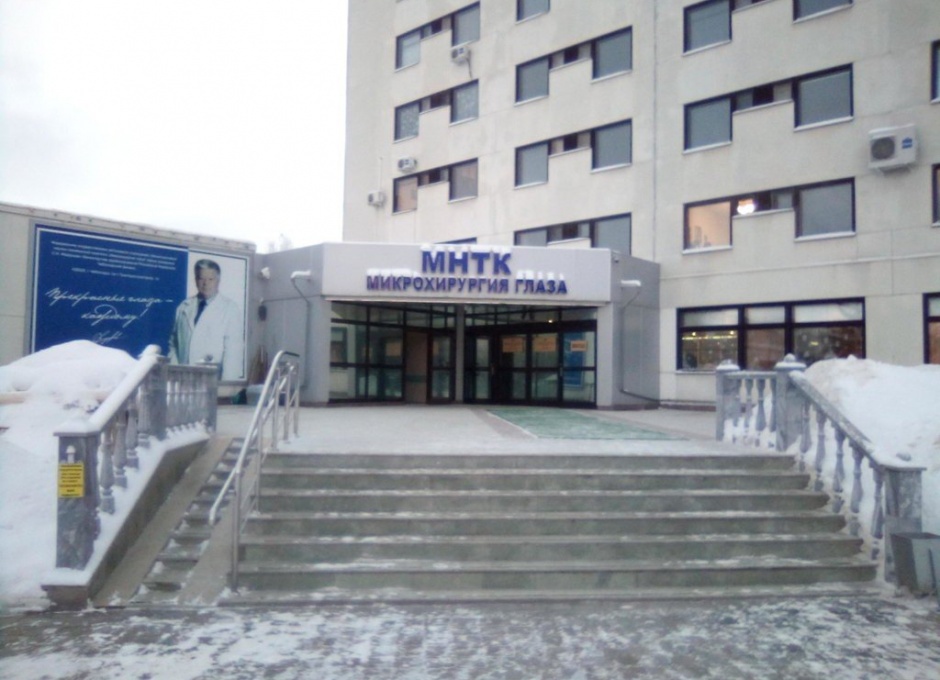 Лазерная коррекция зрения в Чебоксарах