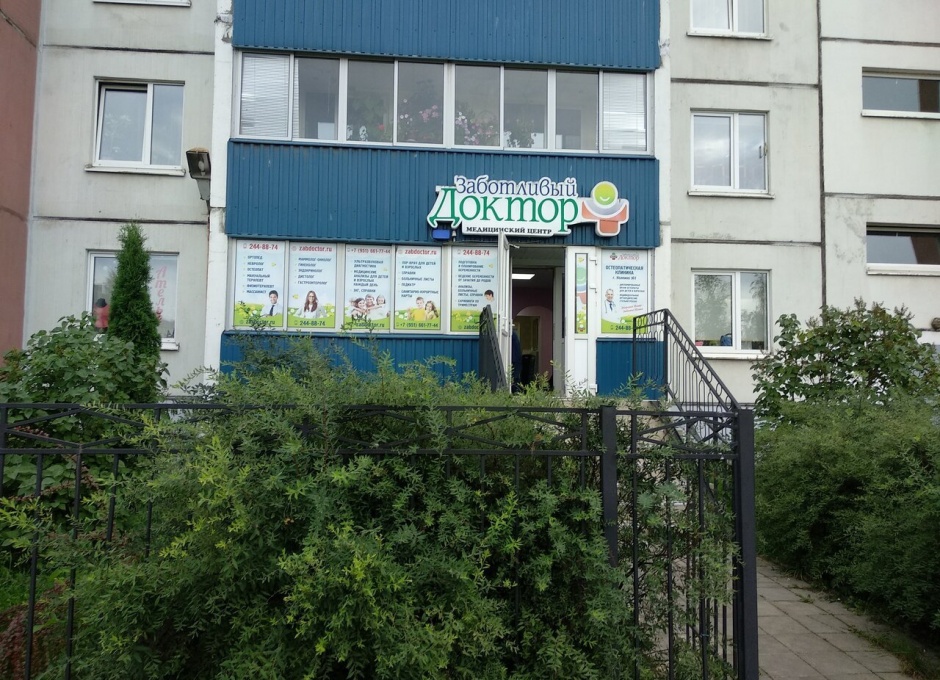 Лазерная коррекция зрения в Колпино