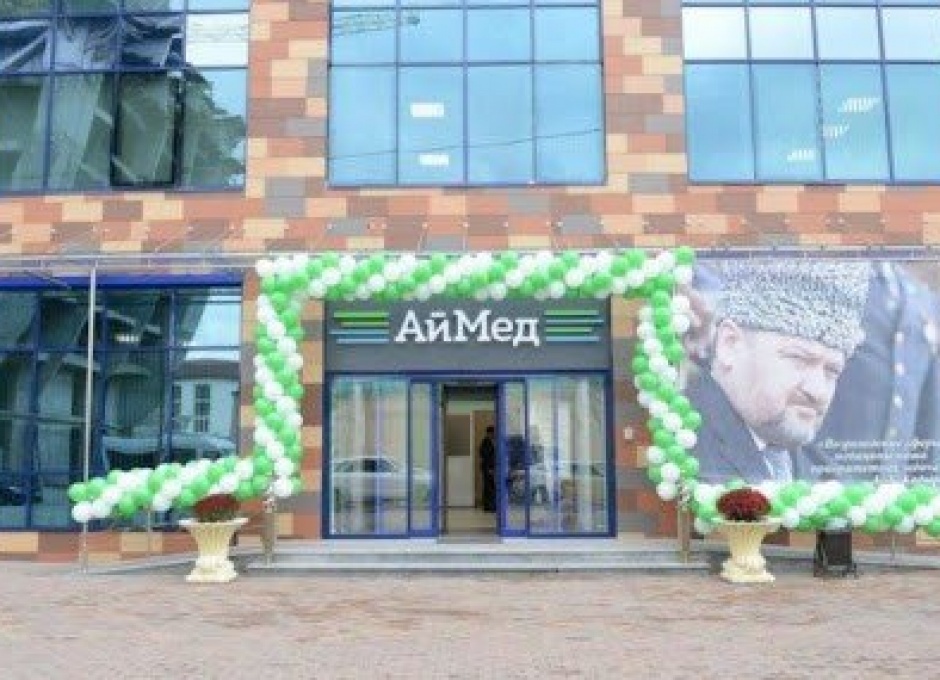 Лазерная коррекция зрения в Грозном